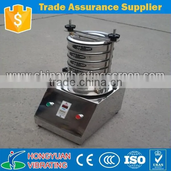 Vibrating Test Sieve Shaker With Factory Price photo-5