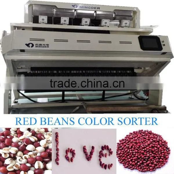 Latest MINGDER Peanut Color Sorter/Belt Type Color Sorting Machine photo-4