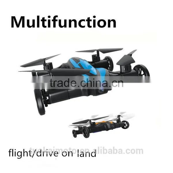 Land and Air Four - Axis Aircraft Built-in Six-axis Gyroscope Land and Air Drone/Multi - Function Aircraft photo-3