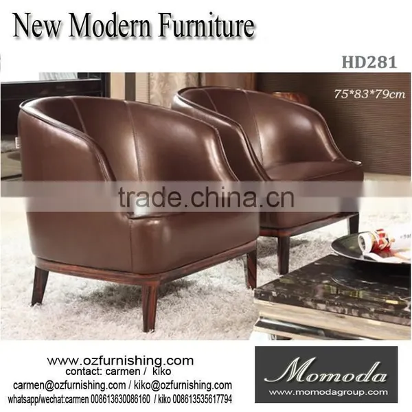 HD281 American Style Living Room Furniture Leather Sofa Cover Wooden Armchair Single Sofa