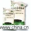 Sodium Lauryl Sulfate