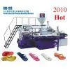 Slipper Machine