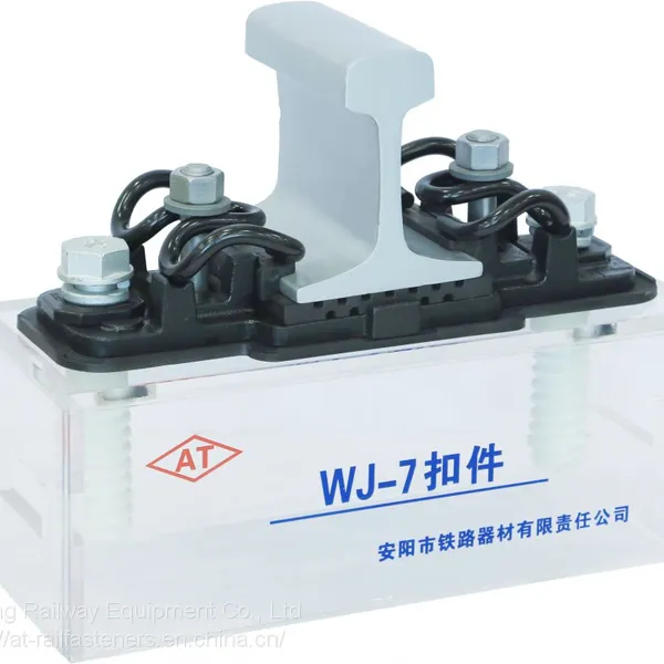 Type WJ-7 RAI FASTENING SYSTEM(Rail Fastener) for High-Speed Railway Track Fixing photo-3
