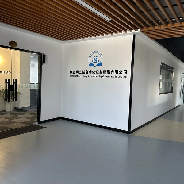 Jiangsu Mingyicheng Automation Technology Co., LTD company overview - view 4