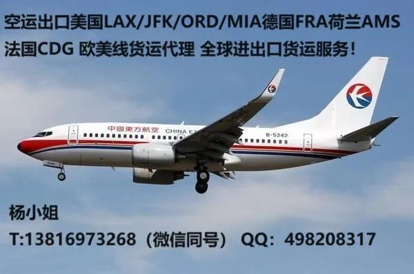 Air and Sea Freight Forwarding Services photo-4