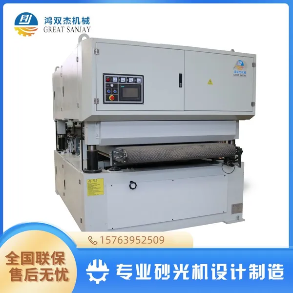 Air Gel Felt Grinding Machine Nano Silica Thermal Insulation Material Degumming Polishing Machine Wide Band Sander