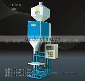 Grain Rice Packing Machine