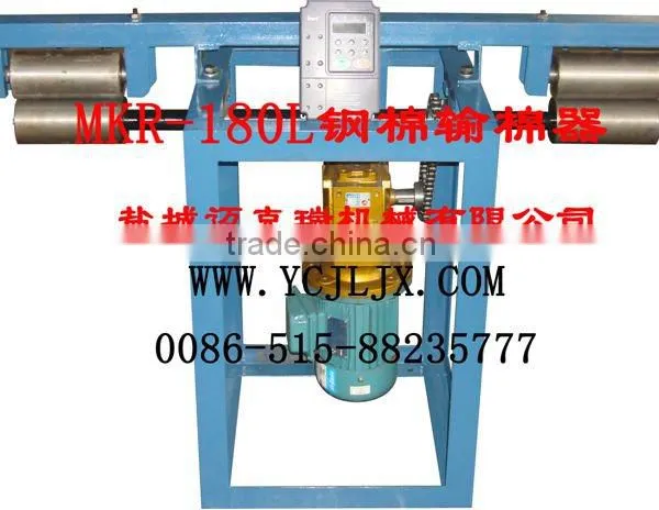 Steel Wool Cutting Machine Maicrete Company photo-4