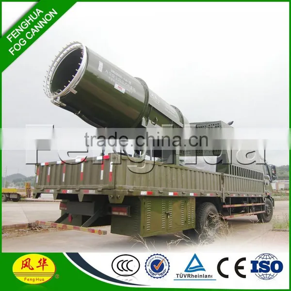 Guangdong Machinery Fog Cannon Dust Control Unit for Grinding Mill photo-3