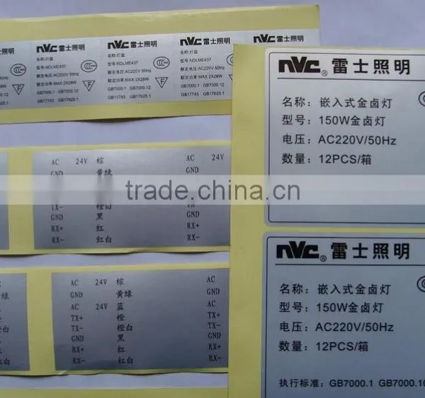 Printing Aluminium Foil Label Sticker photo-2