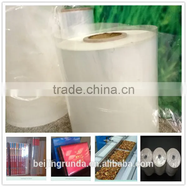 Polythene Sealing and Cutting Packaging Machine photo-2