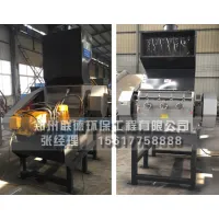 New Function Rubber Plastic Crushing Machine