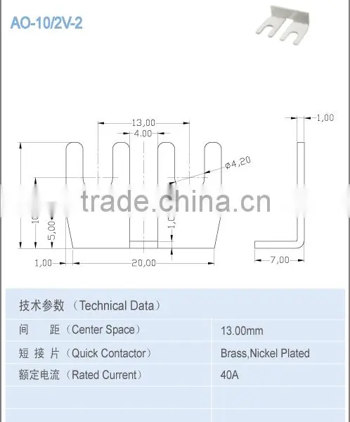 13.00mm Electronic Component Brass Terminal 40A Terminal Accessories photo-2