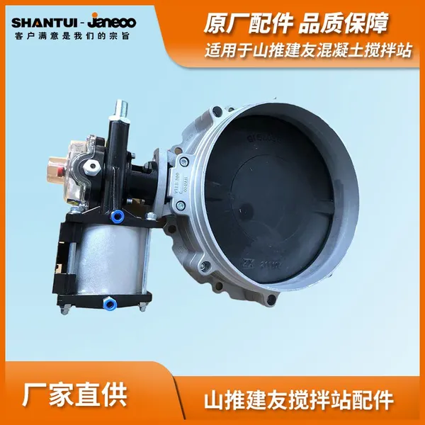 SHANTUI JANEOO Порошковый шаровой клапан V1FS300GBN