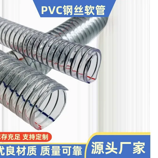 Pvc Ventilation Hose, Pvc Steel Wire Hose,pvc Air Duct,pvc Delivery Hose photo-4