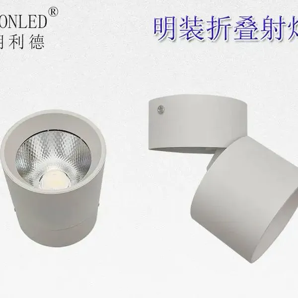 New LED Surface Mounted Spotlight Museum Clothing Store Track Light Folding Rotating Spotlight