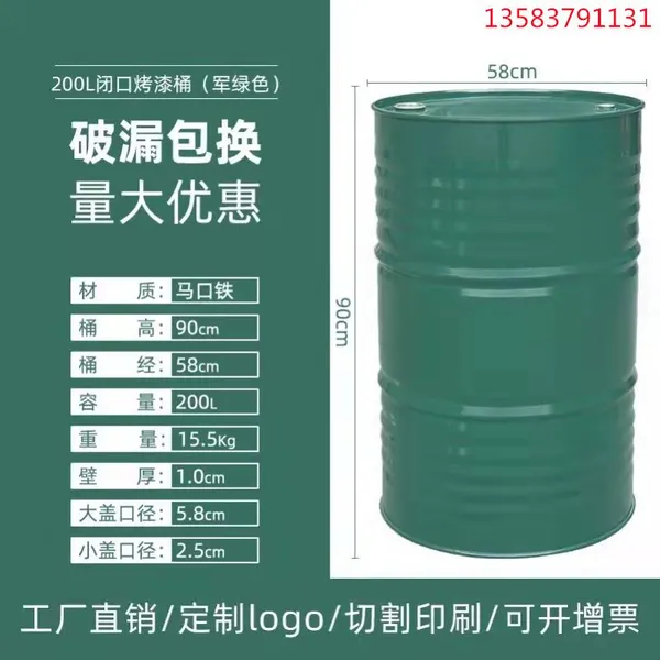40-50L Open Drum 380 Medium-sized Packaging Iron Drum Big Mouth Juice Bucket 200 Liter Painted Iron Bucket photo-5