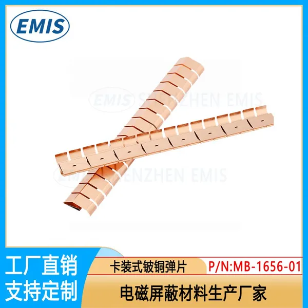 EMC EMI Strips Becu Spring SMD Gold Spring EMI Spring EMC Room Becu Gaskets Quality Warranty Over 3 Years photo-2