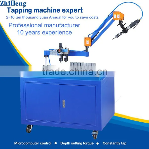ZH-Q501SW Universal Pneumatic Tapping Machine CNC Single Head Pneumatic Tapping Machine