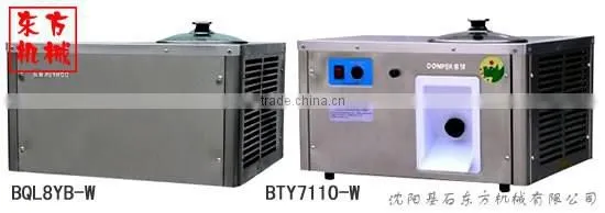Hard Scoop Ice Cream Maker Machine/Hard Scoop Ice Creammachine for Hot Sale/ Ice Cream Machine Commercia photo-2
