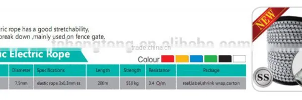 Electric Fence Gate Bungee Cord of Elastic Rope photo-3