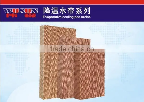 Cooling Pad Curtain With Frame photo-2