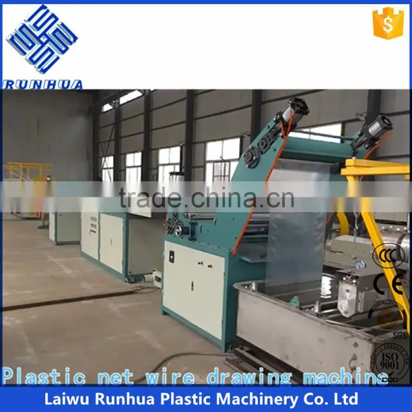 PP Yarn Extruder Machine photo-3