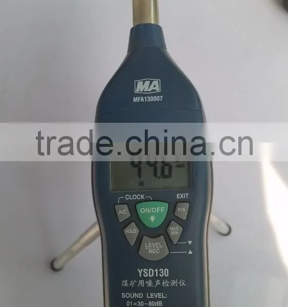 YSD130 Intrinsically Safe Digital Sound Level Meter Explosion-proof Certificate photo-2