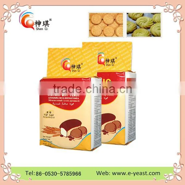 BV,HACCP,HALAL,ISO 500g High Sugar Instant Yeast and Low Sugar Active Instant Yeast Dry photo-5