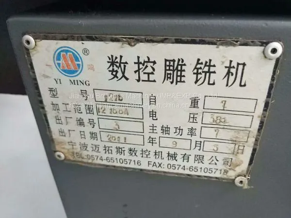 Ningbo YI MING YMC1210 Engraving and Milling Machine photo-3