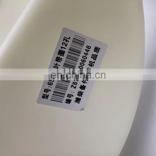 Sinotruk Howo Spare Parts Cooling Ring Fan VG2600060446 photo-2