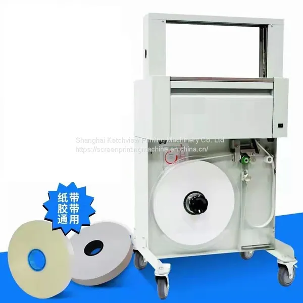 Plastic PP Strap Band Belt Banding Carton Box Bottom Seal Paper Rolls Automatic Strapping Machines photo-2