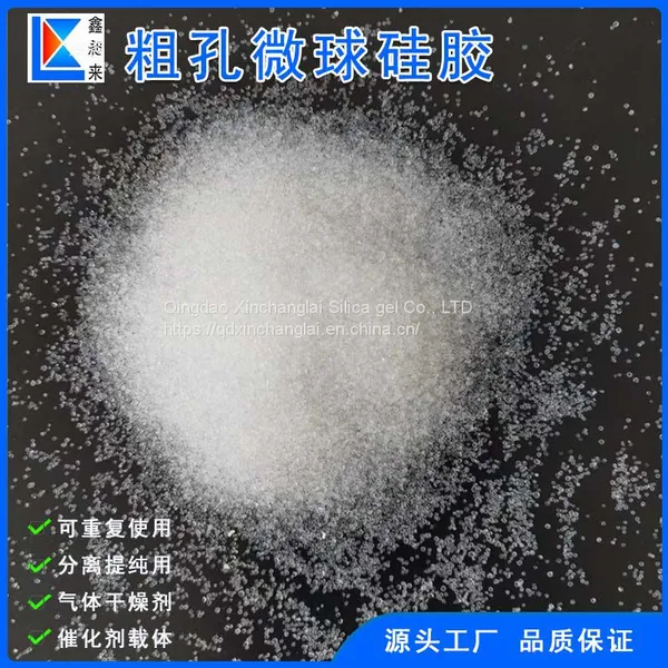 Coarse Porous Silica Gel 20-40 Mesh Catalyst Carrier