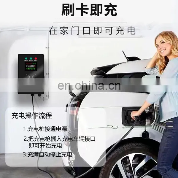 Domestic and Public New Energy Vehicle Charging Spear That Could Meet the Requirements of European Standard photo-5