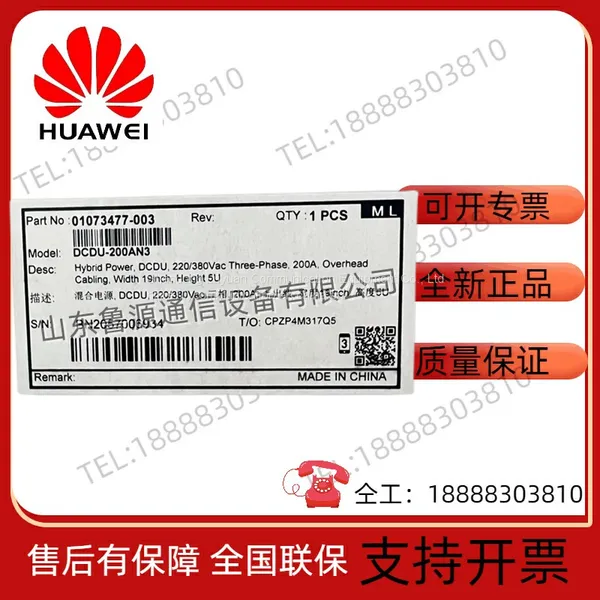 Huawei DCDU-200AN5 N3 Series Embedded Communication High-frequency Switching Power Supply 48V200A off the Shelf photo-5