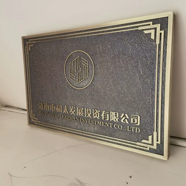 Villa Brass Doorplate Company - Customized Retro Three-Dimensional Relief Brass Plate Signboard photo-3
