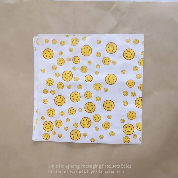 Disposable Smiley Face Oil-proof Paper Bags, Smiley Face Wrapping Paper, Green Leaf Laminated Packaging Paper Bags, Chicken Strips Green Leaf Oil-proof Bags photo-3