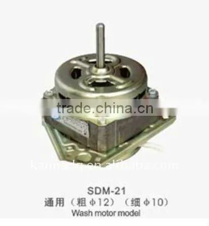 Laundry Machine Motor Manufacturer