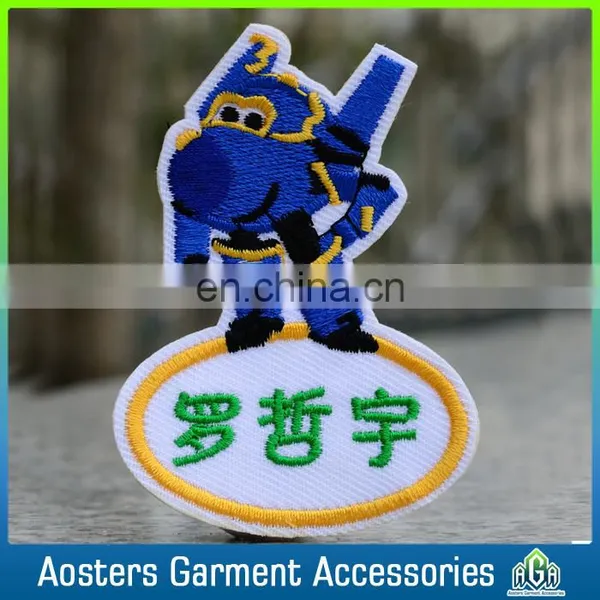 Wholesale Kids Sew on Garment Embroidery Badge Patch for Nursery School photo-6