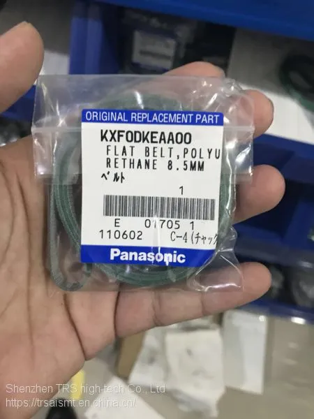 Panasonic PARTS Belt With Moderate Offer photo-2