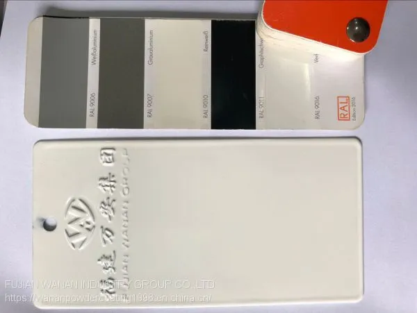 RAL9016 WHITE GLOSS POWDER COATING
