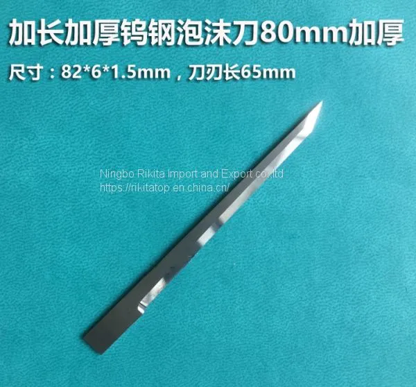 High Precision Cutting Blade Foam Blade photo-2