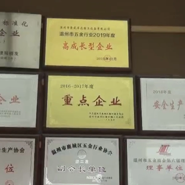 Wenzhou Hengyuda Hardware Co., Ltd. company overview - view 4