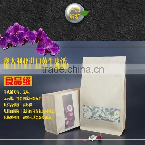 Printed Food Package Bags photo-3