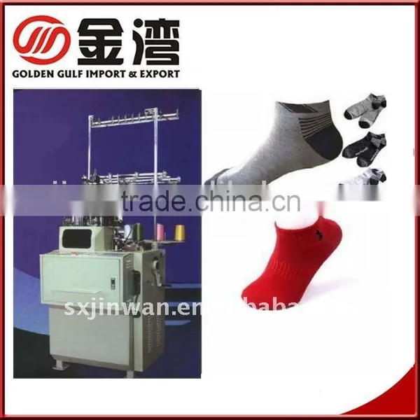 Double Cylinder Computerized Socks Machine