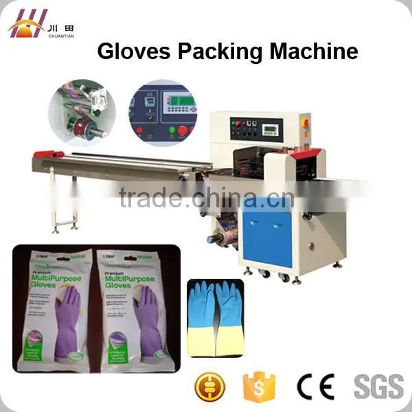 Gloves Wrapping Machine, Packaging Machinery for Gloves, Gloves Bag Making and Sealing Machine