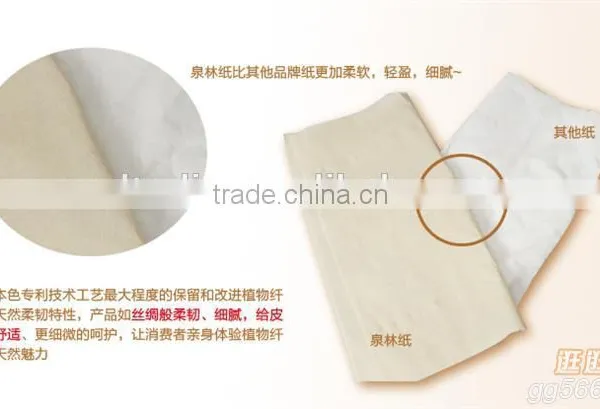 Tranlin Nonwoven Tree Free Unbleached Paper Hand Towel photo-3