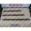 15.2mm pc Strand