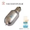 Ionic Air Purifying Bulb