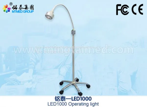 Mingtai LED1000 мобильная операционная лампа